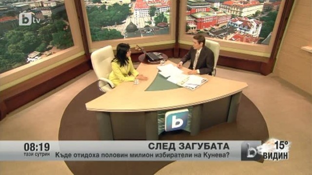 Снимка: Къде отидоха половин милион избиратели на Кунева?