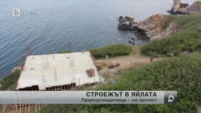 Снимка: bTV Новините в 17 часа - 15.05.2013 г.