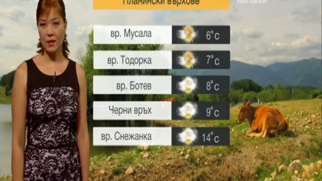 Снимка: Времето - Централна емисия - 15.05.2013 г.