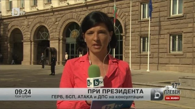Снимка: При президента