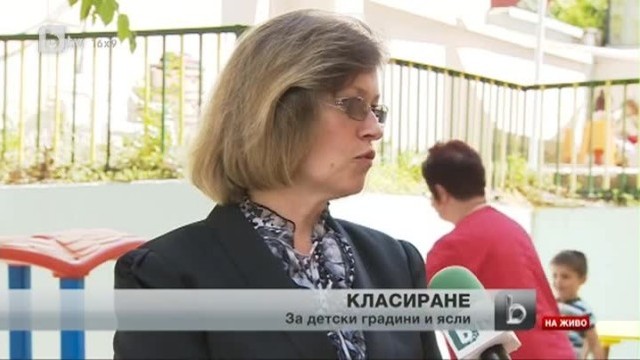 Снимка: bTV Новините - Обедна емисия - 18.05.2013 г.
