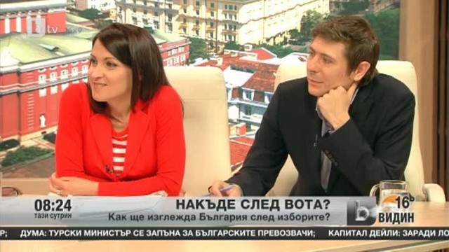Снимка: Как ще изглежда България след изборите?