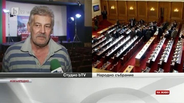 Снимка: Преди първото заседание на НС