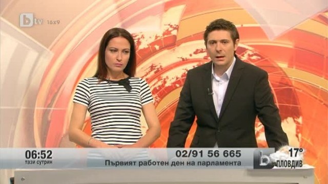 Снимка: Ало, ало