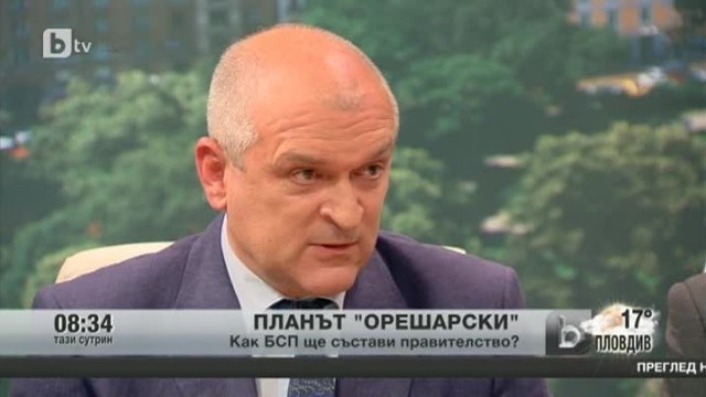 Снимка: Страстите охладняват, противоречията остават
