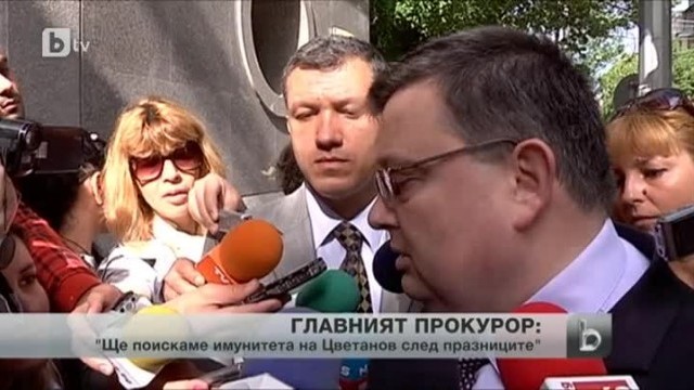 Снимка: bTV Новините - Обедна емисия - 23.05.2013 г.