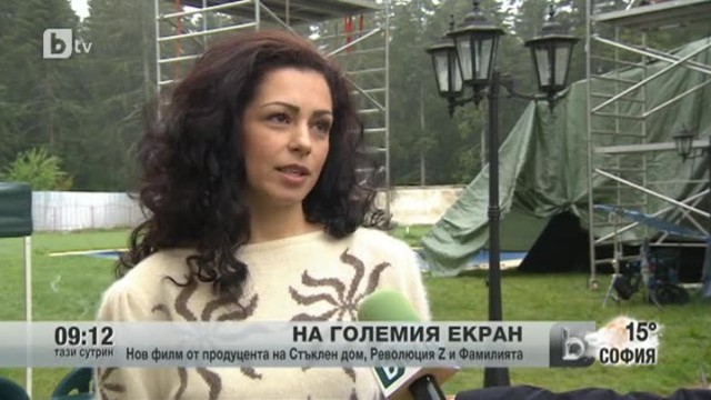 Снимка: На големия екран