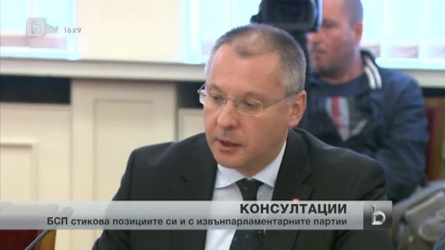 Снимка: bTV Новините в 17 часа - 27.05.2013 г.