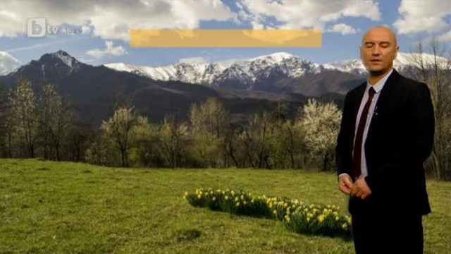 Снимка: Времето - Късна емисия - 27.05.2013 г.