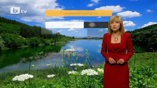 Снимка: Времето - Централна емисия - 28.05.2013