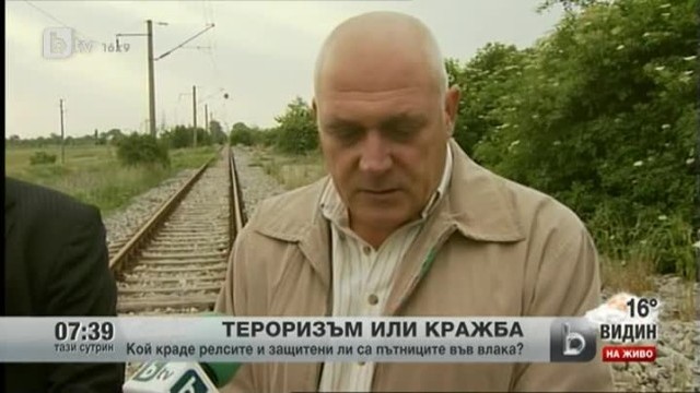 Снимка: Кой краде релсите?