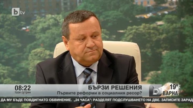 Снимка: Социални мерки срещу бедността