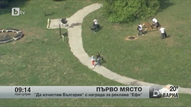 Снимка: bTV спечели първо място в конкурс за най-ефективни реклами