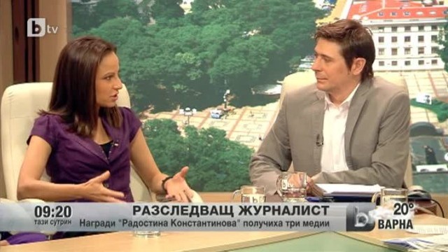 Снимка: Три медии с награди 