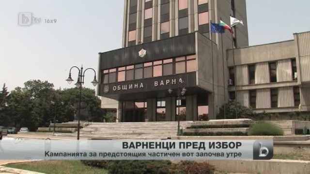 Снимка: bTV Новините - Централна емисия - 30.05.2013 г.