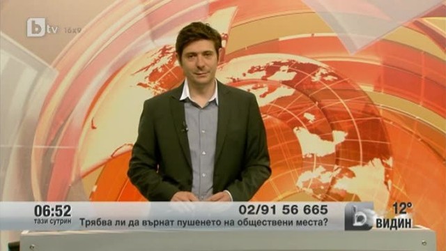 Снимка: Телефон на зрителя: Ще бъде ли осъден Цветанов?