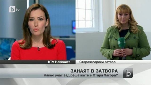 Снимка: bTV Новините - Централна емисия - 03.05.2014 г.