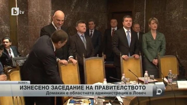 Снимка: bTV Новините - Обедна емисия - 10.05.2014 г.