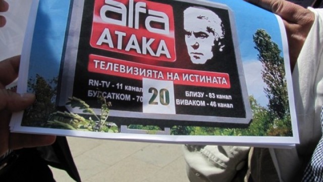 Снимка: 