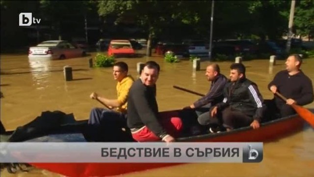 Снимка: bTV Новините в 17 часа - 19.05.2014