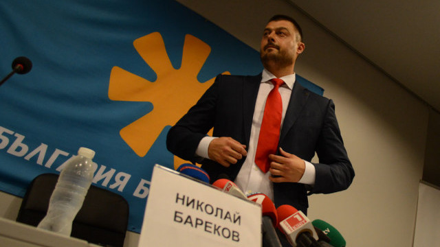 Снимка: Пернишката структура на ББЦ напуска партията