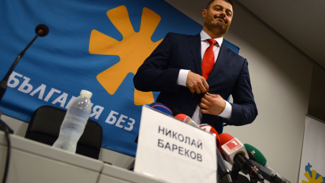 Снимка: Цялото писмо на ББЦ по повод оставката на Ангел Славчев