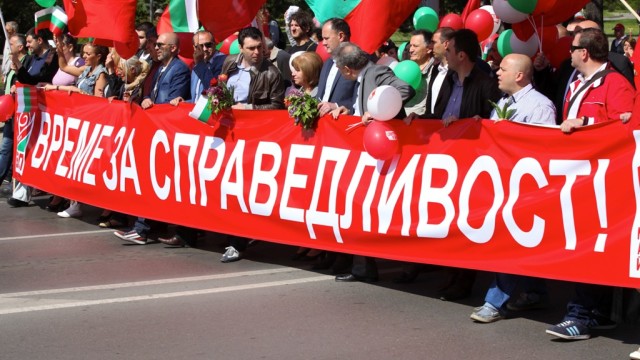 Снимка: 1 май остава само Ден на труда