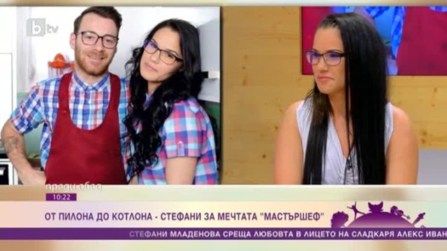Стефи: Най-голямата ми награда от шоуто е, че покрай него се запознах с приятеля ми