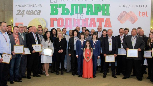 Снимка: Кои са достойните българи