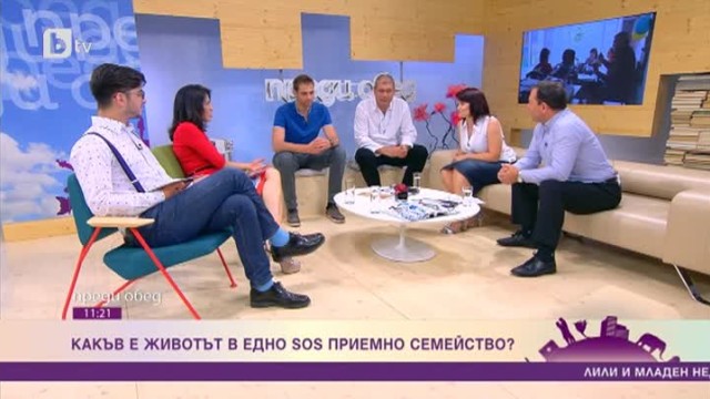 Снимка: 25 години щастливо детство - SOS селища