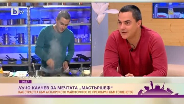 Лъчо Калчев за мечтата 
