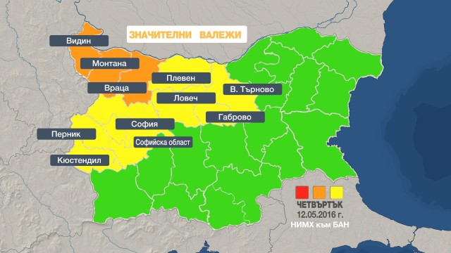 Снимка: Код оранжево и код жълто в 11 области от страната