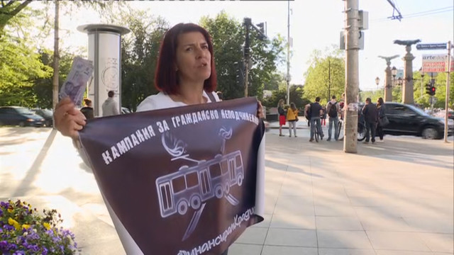 Снимка: Нов протест срещу скъпия билет в София