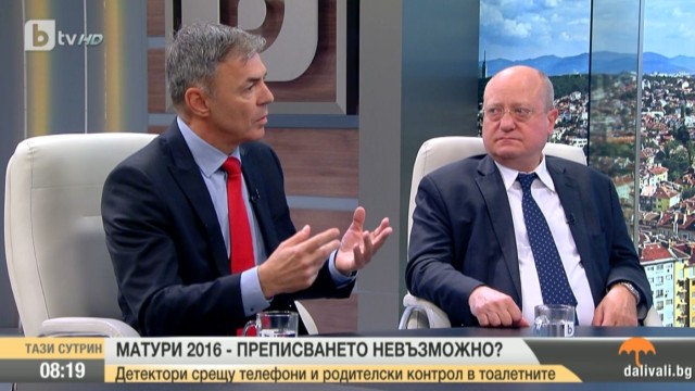 Снимка: Бивши просветни министри искат е-матура на няколко дати