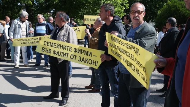 Снимка: Производителите на „зелена енергия” протестират: Държавата ни изправи пред фалит