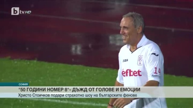 Снимка: Спорт - Късна емисия - 22.05.2016