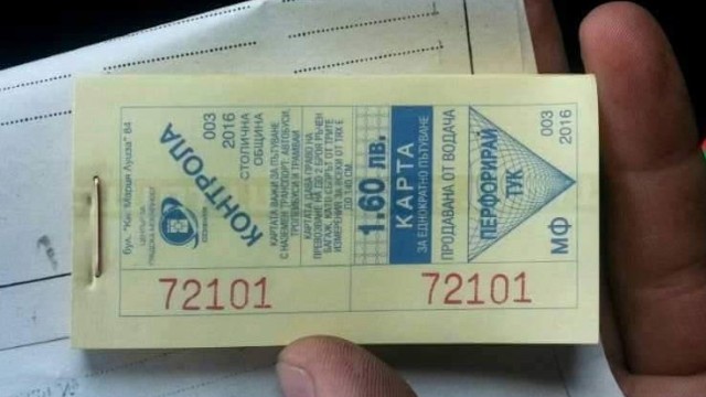 Снимка: Отново протест срещу поскъпването на билета в столицата 