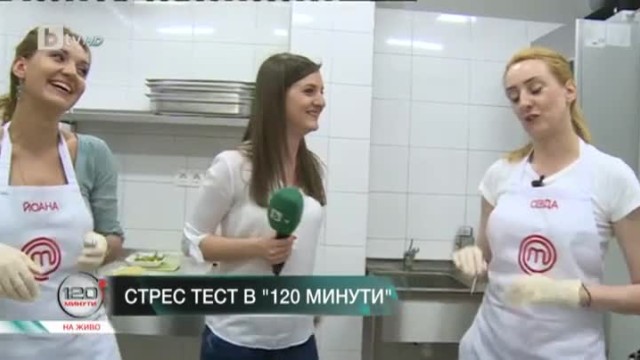 Йоана и Севда за мотивацията, концентрацията и тръпката в MasterChef