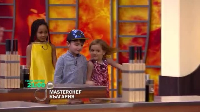 Тази вечер кутията на 