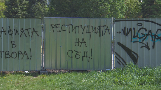 Снимка: Кой постави бомба до строеж в кв. „Младост” в София?