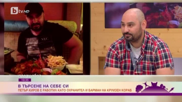 Петър - момчето от Ловеч, което мечтаеше да стане моряк