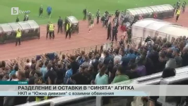 Снимка: Спорт - Късна емисия с Елена Яръмова - 4.5.2017 г.