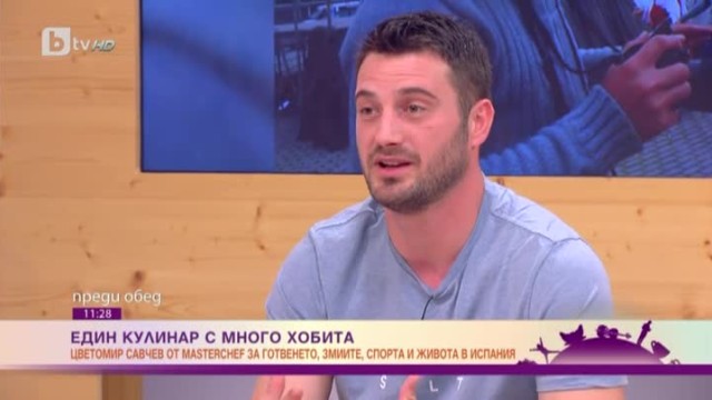  От Испания до кухнята на MasterChef