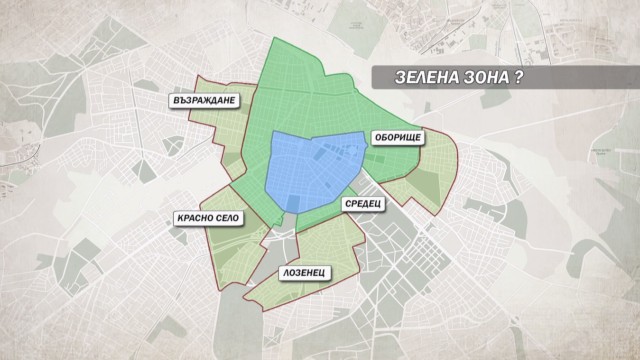 Снимка: Разширяват зоната за платено паркиране в София