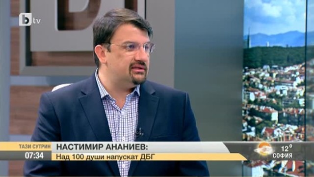 Снимка: Настимир Ананиев: Над 100 души напускат Движение 