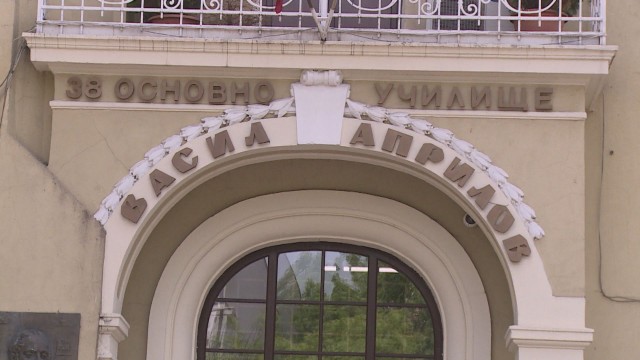 Снимка: Нов случай на агресия в училище – този път в центъра на София