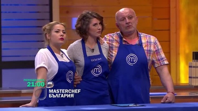 Този понеделник в 