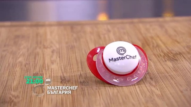 Утре вечер кутията на MasterChef няма да е детска игра!
