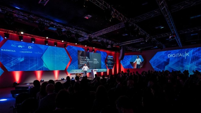 Снимка: Digitalk 2017: Как технологиите променят света