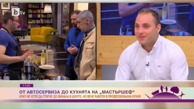 Стелян Куку: Получих предложение за главен готвач в хотел в Слънчев бряг